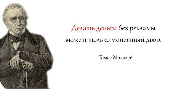 Реклама на сайте